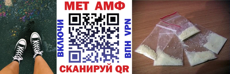 цены   Щигры  АМФЕТАМИН Розовый 