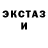 МДМА молли Clay Bramantyo