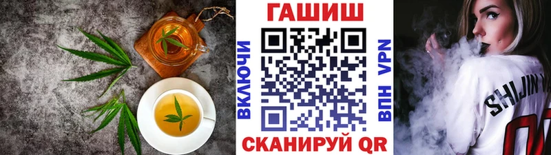 купить закладку  ОМГ ОМГ как войти  Cannafood конопля  Щигры 