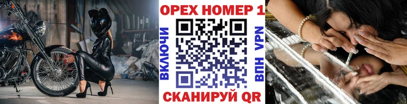 Cocaine VHQ  mega сайт  Щигры  купить закладку 
