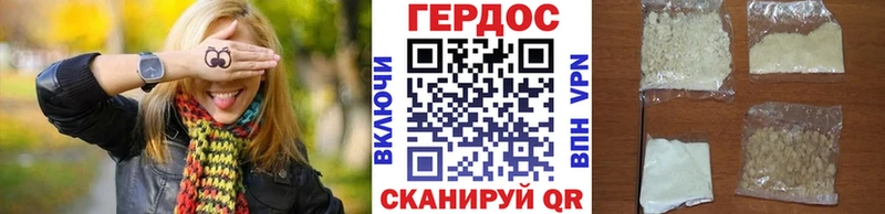ГЕРОИН гречка  Щигры 