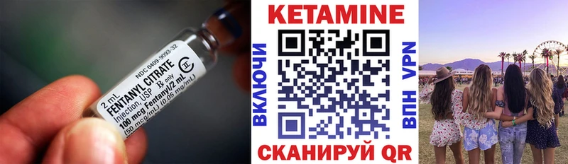 КЕТАМИН VHQ  мега tor  Щигры 