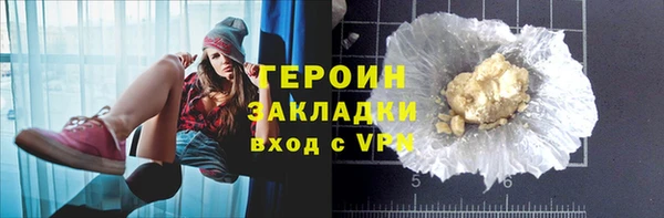 кокаин перу Беломорск