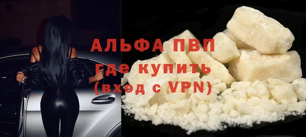 кокаин перу Беломорск