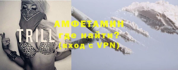 кокаин перу Беломорск