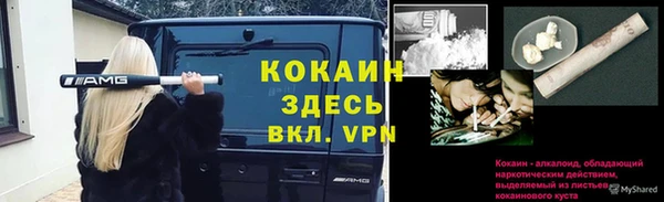 кокаин перу Беломорск