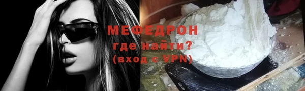 соль ск Белокуриха