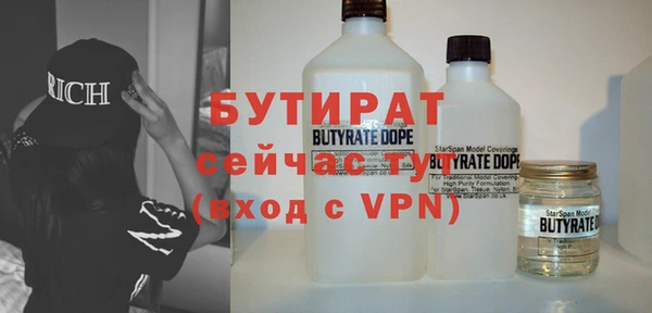 соль ск Белокуриха