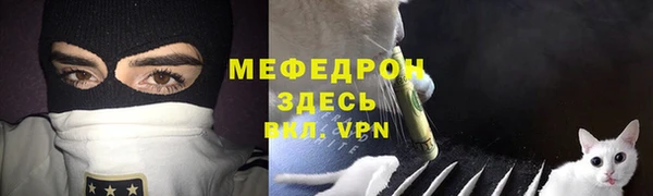 соль ск Белокуриха
