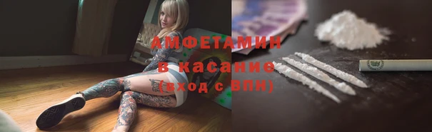 соль ск Белокуриха