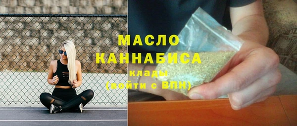 соль ск Белокуриха