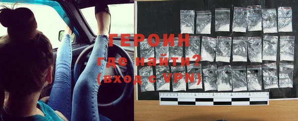 кокаин перу Беломорск