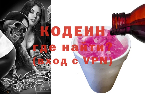 соль ск Белокуриха