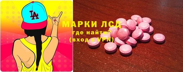 кокаин перу Беломорск