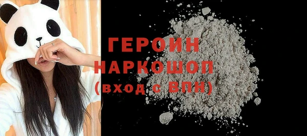 кокаин перу Беломорск