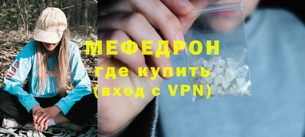 соль ск Белокуриха