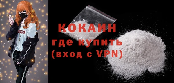 кокс Белоозёрский