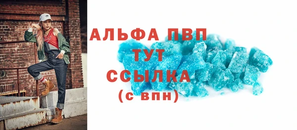 кокаин перу Беломорск