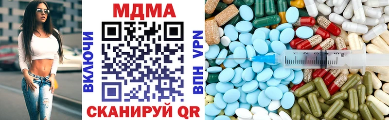 MDMA молли  MEGA ТОР  Щигры  где купить  