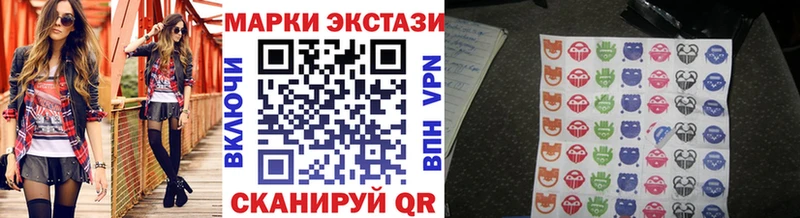 Марки NBOMe 1,8мг  blacksprut рабочий сайт  Щигры 